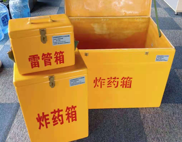 番阳镇炸药箱雷管箱使用注意事项