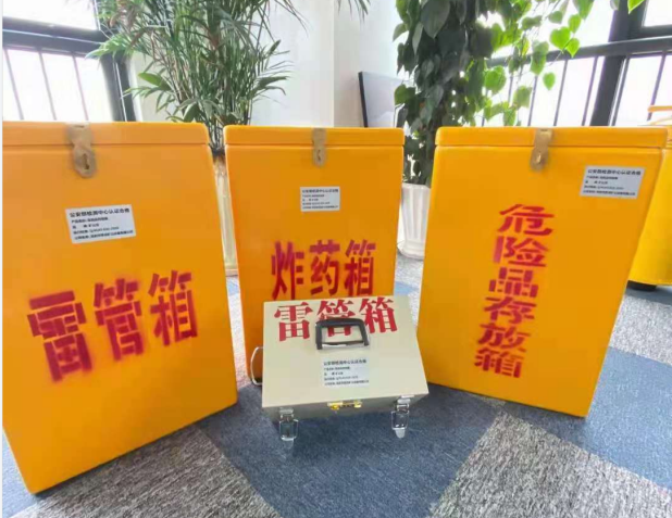 番阳镇雷管箱的存放形式：如何科学安全地储存矿用雷管