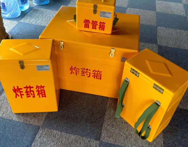 番阳镇矿用炸药储存箱防止生锈的方法与措施