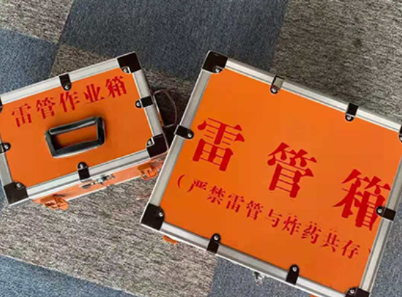 番阳镇中国爆破器材行业协会关于民爆行业团体标准的声明