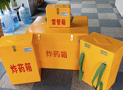 番阳镇玻璃钢雷管箱与炸药柜：爆破器材储存安全的“专岗卫士”与系统化解决方案