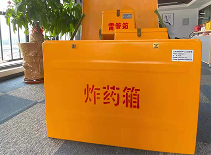 番阳镇如何正确选择炸药箱？