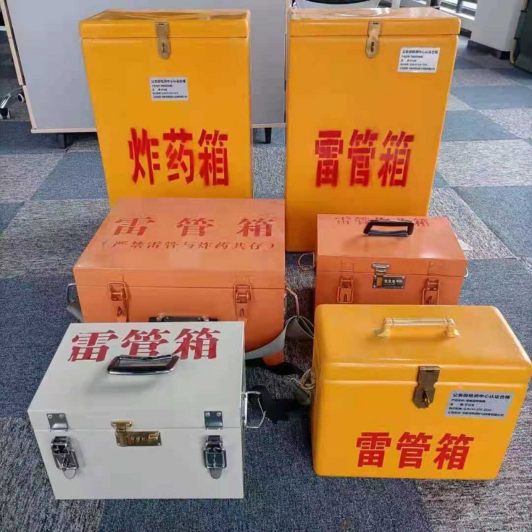 番阳镇雷管炸药箱常用材质解析：安全与适配性的双重考量