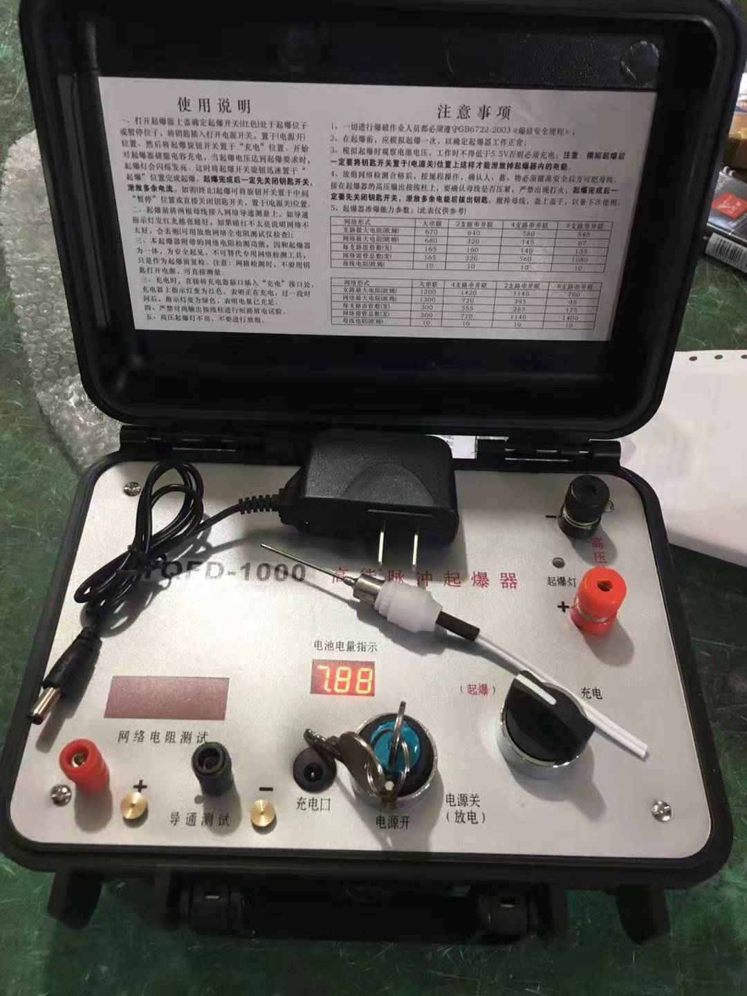 番阳镇发爆器（矿用起爆器）：爆破作业的“总开关”，你真的了解它吗？