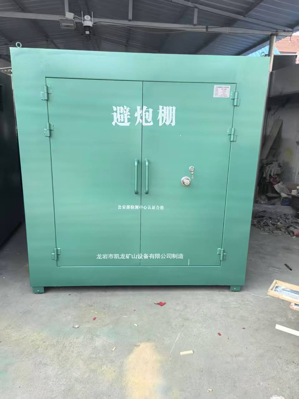 番阳镇露天作业爆破防护革命：避炮棚的多场景应用解析